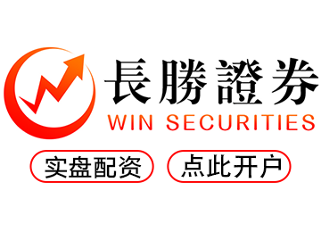 股票配资开户--安全便捷轻松开启炒股之路！